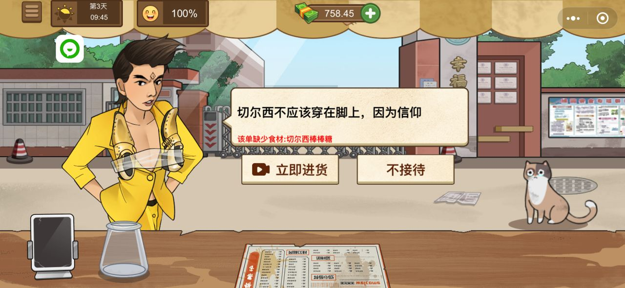 轻松休闲游戏！推荐7款Wechat小程序游戏：在Wechat中几乎不占空间 直接打开！