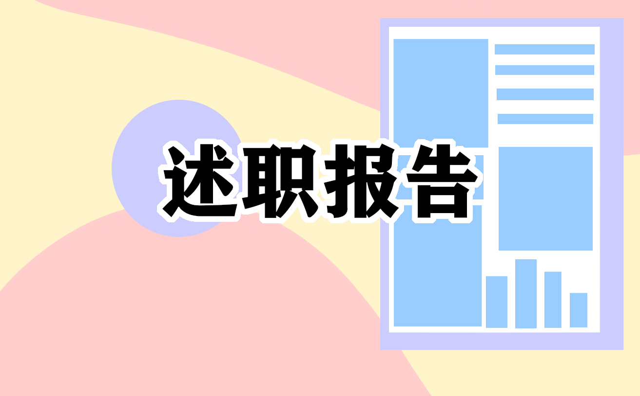 2023年度建筑师作文【10篇】